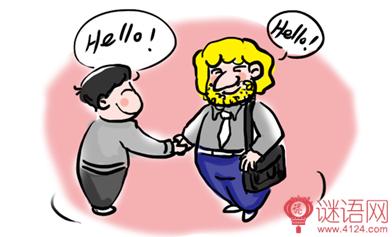 关于礼节的英语谚语