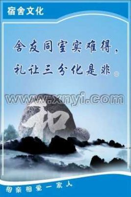 经典防水广告语