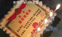 给父亲生日祝福语简短