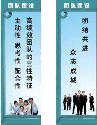 服务销售团队口号