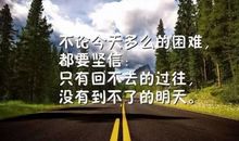 2019微信说说大全