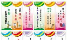 实训室安全标语