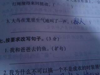 高粱写拟人化的句子