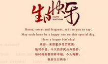 婆婆生日祝福语简短