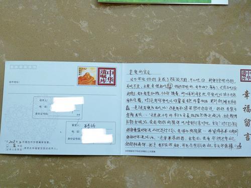 2018消息快乐句子