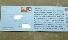 2018留言幸福句子