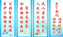 服务标语口号大全