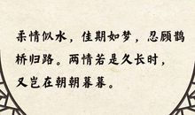 形容人间真情的诗句