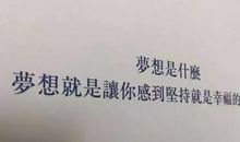 抖音最火短句子