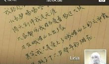 朋友圈超霸气句子