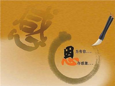 新年感恩节句子