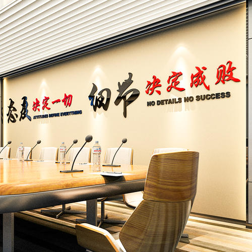 经典企业文化口号