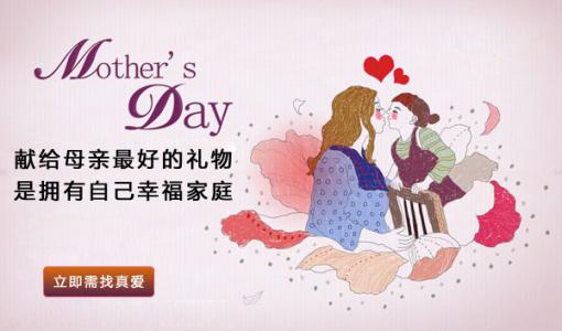 谢谢父母的祝福