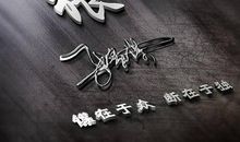 2019微信个人签名