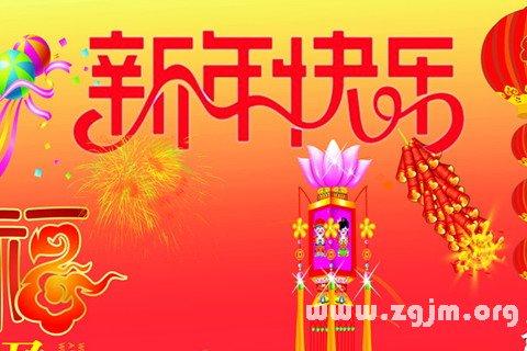大型购物中心的新年祝福