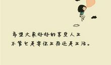 qq个性签名2018超暖