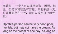 关于理想的谚语或格言