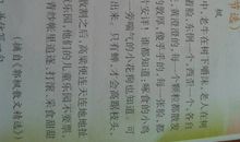 书的排比比喻句