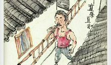 大路上卖竹竿的歇后语