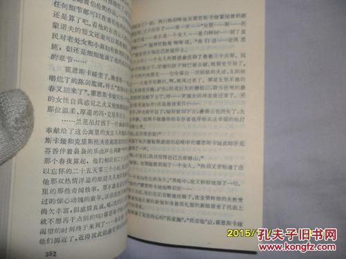 四字符寓言语言