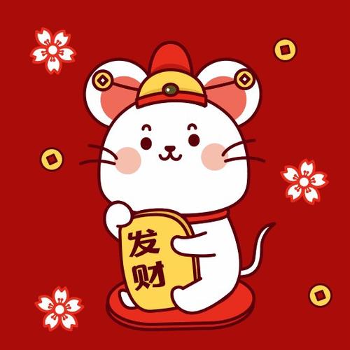 2020年最经典的祝福