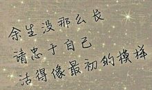 伤感霸道爱情句子