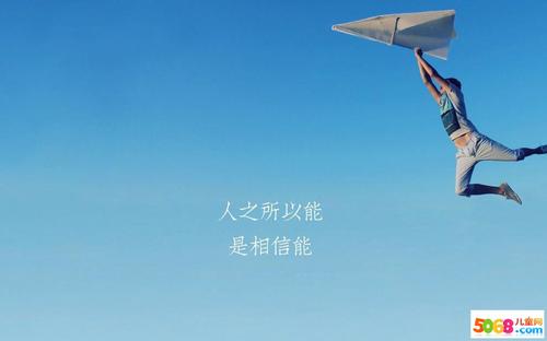 奋斗电视连续剧的名言