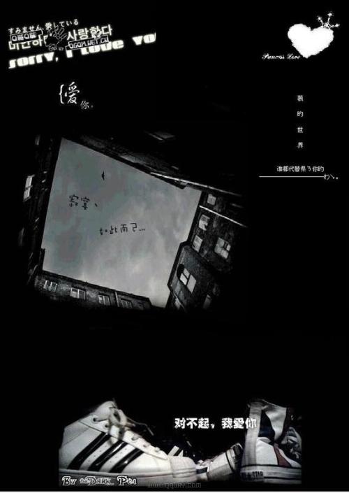 2018年悲伤的非主流话题