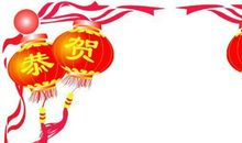 老人春节祝福语