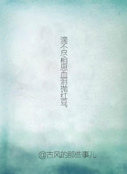 多情的爱情句子