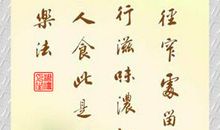 关干生活为人处世的谚语