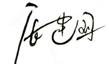 最新个性签名2018