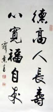 男性老年人的生日祝福