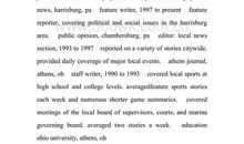 国学经典座右铭