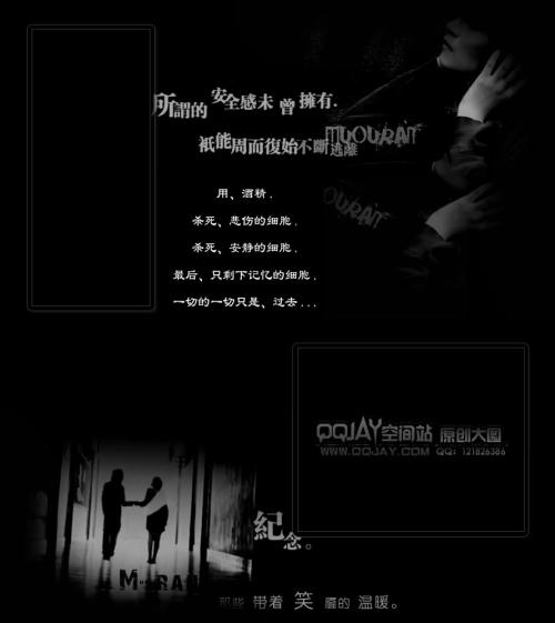 2018太空伤心谈论生活