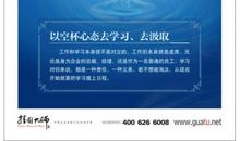 服务业好的企业口号