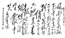 形容大气磅礴的诗句