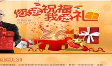 26岁生日祝福语