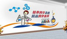 实验室安全标语