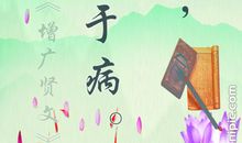 关于品德的谚语