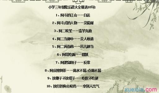 古代人物寓言百科全书