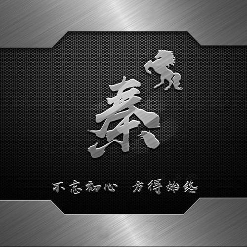 2020年励志微信签名