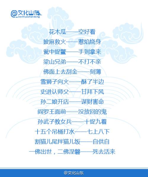 关于水边的寓言