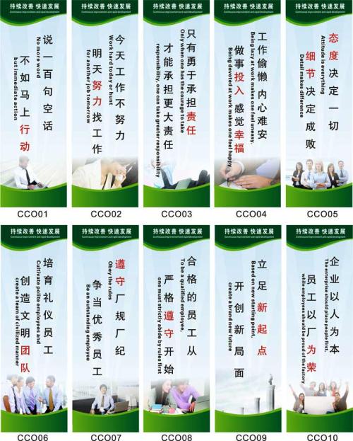 服务企业的服务口号