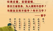 与人物品格有关的谚语