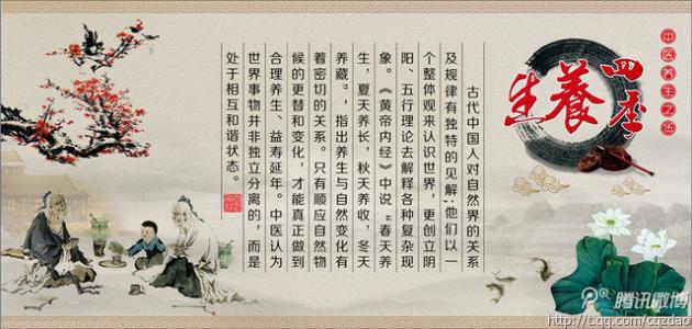 关于深秋健康的谚语