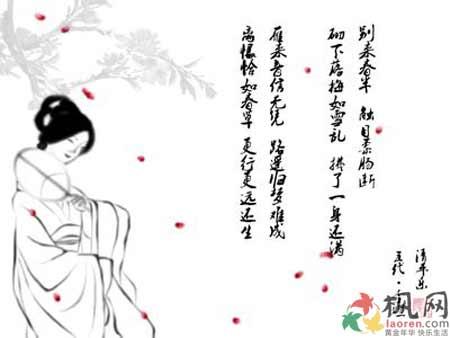 代表爱情的诗是什么