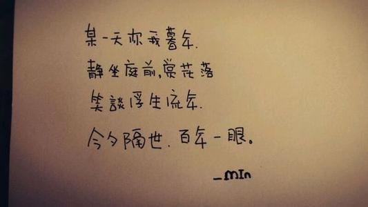 深夜情绪的句子