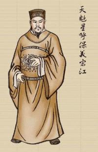 宋江的水Mar寓言