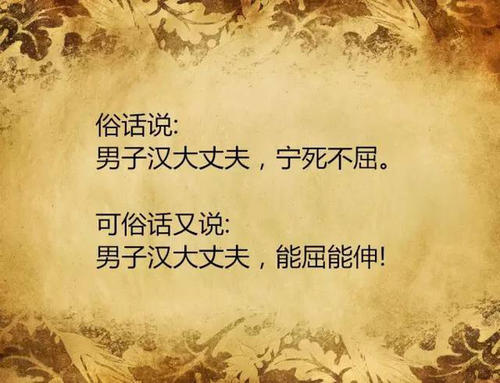 互信合作的谚语